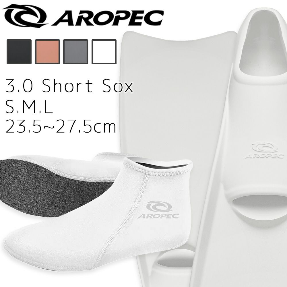 【TURBO FLEX-3.0 Short Sox】 ダイビング 軽器材セット