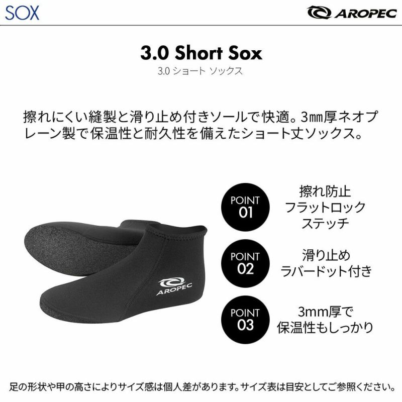 【TURBO FLEX-3.0 Short Sox】 ダイビング 軽器材セット