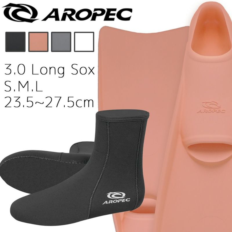 【TURBOFLEX-3.0LongSox】ダイビング軽器材セット