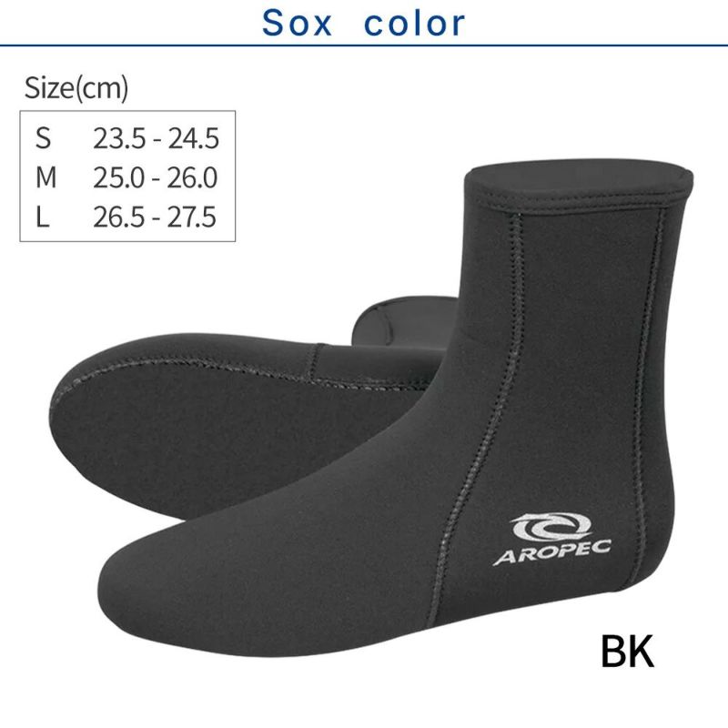 【TURBOFLEX-3.0LongSox】ダイビング軽器材セット