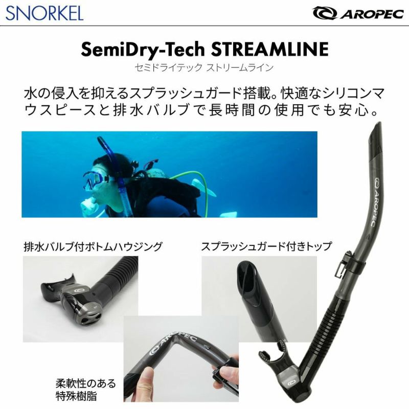 【SQUARE-STREAM-TURBO FLEX】 ダイビング 軽器材セット