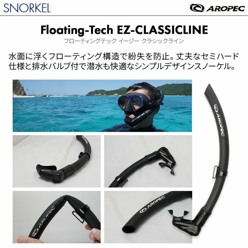 【SQUARE-CLASSIC-TURBO FLEX】 ダイビング 軽器材セット