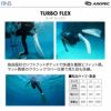 【 AURORA bk-STREAM-TURBO FLEX】 ダイビング 軽器材セット