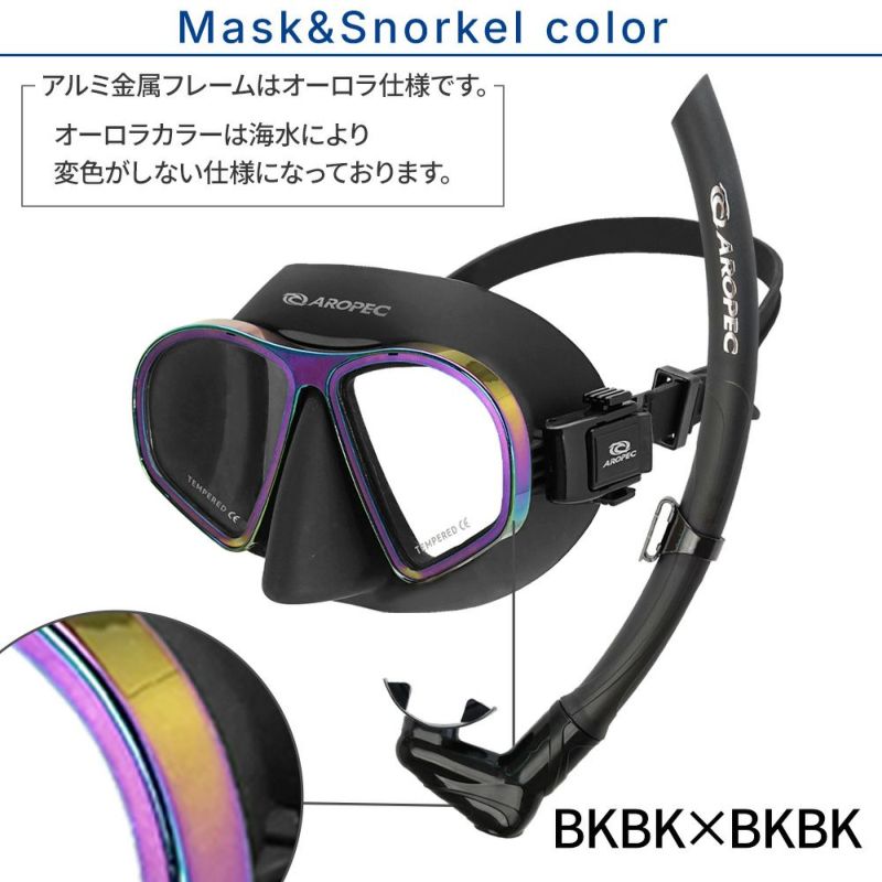 【 AURORA bk-CLASSIC-TURBO FLEX】 ダイビング 軽器材セット