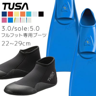 ダイビング 軽器材 2点セット ツサ FF16Z DB0205 フィン ダイビングブーツ スキューバダイビング シュノーケリング スキンダイビング対応 ショートブレード 省エネ設計 推進力 フルフットフィン対応 軽量設計 薄底