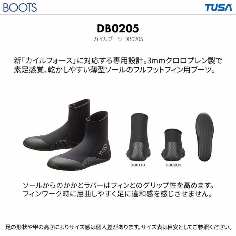 【FF16Z-DB0205】 ダイビング 軽器材セット