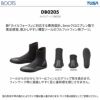 【FF16Z-DB0205】 ダイビング 軽器材セット
