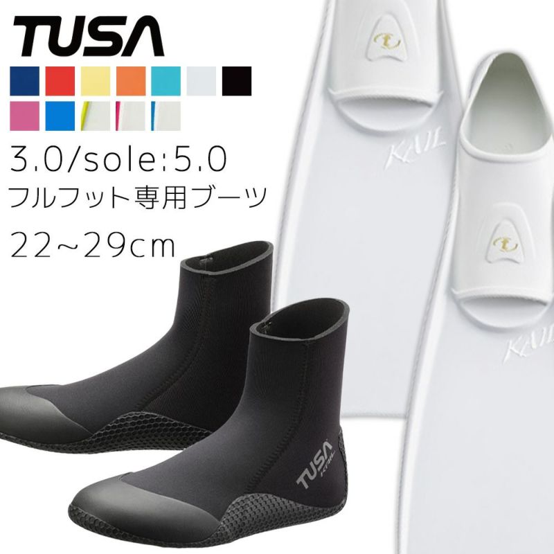 【FF16Z-DB0110】 ダイビング 軽器材セット