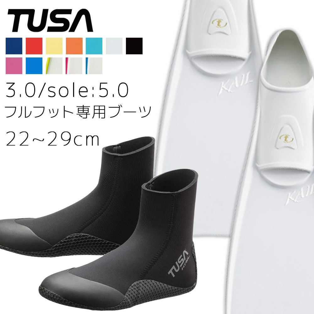 【FF16Z-DB0110】 ダイビング 軽器材セット