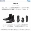 【FF16Z-DB0110】 ダイビング 軽器材セット