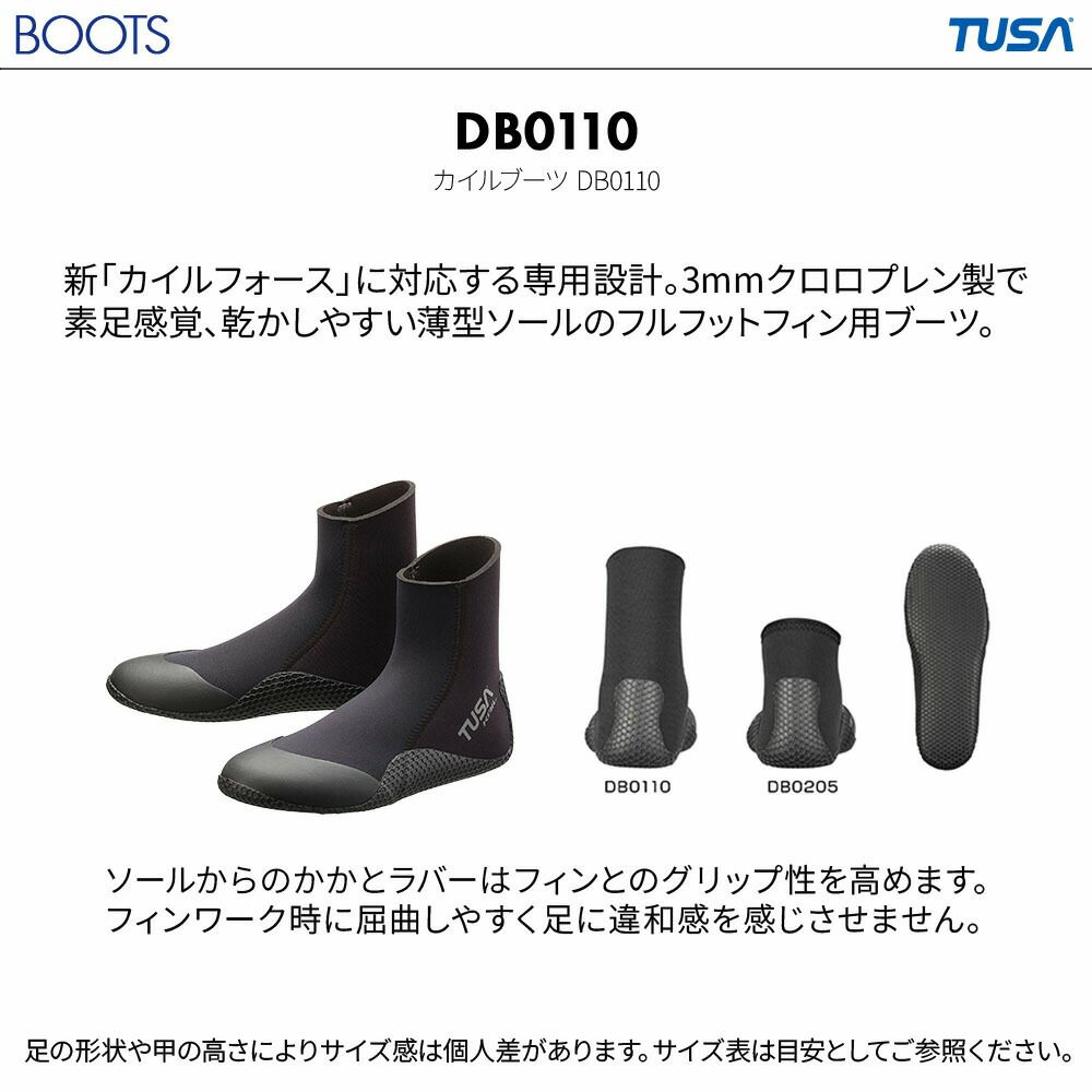 【FF16Z-DB0110】 ダイビング 軽器材セット