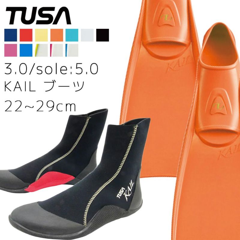 【FF16Z-DB3016】 ダイビング 軽器材セット