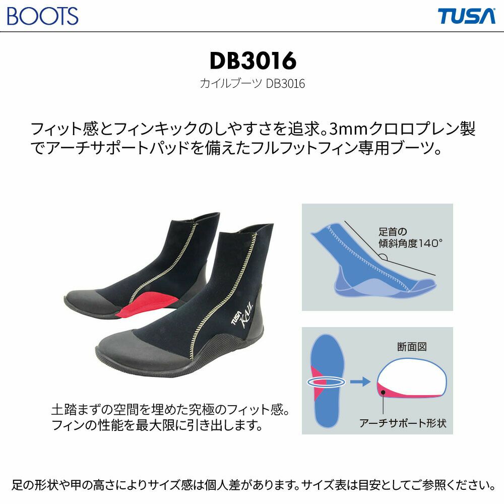 【FF16Z-DB3016】 ダイビング 軽器材セット
