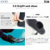 【FF16Z-2.0 GripFit shoes】 ダイビング 軽器材セット