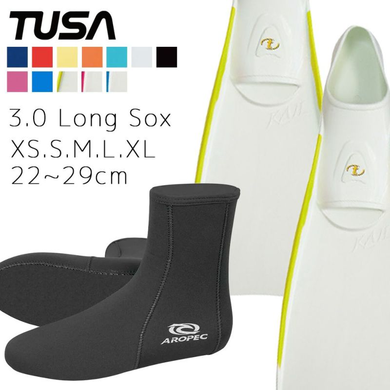 【FF16Z-3.0 Long Sox】 ダイビング 軽器材セット