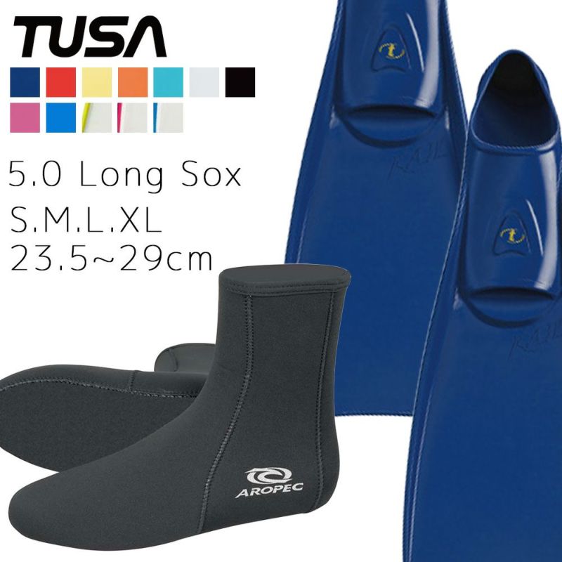 【FF16Z-5.0 Long Sox】 ダイビング 軽器材セット