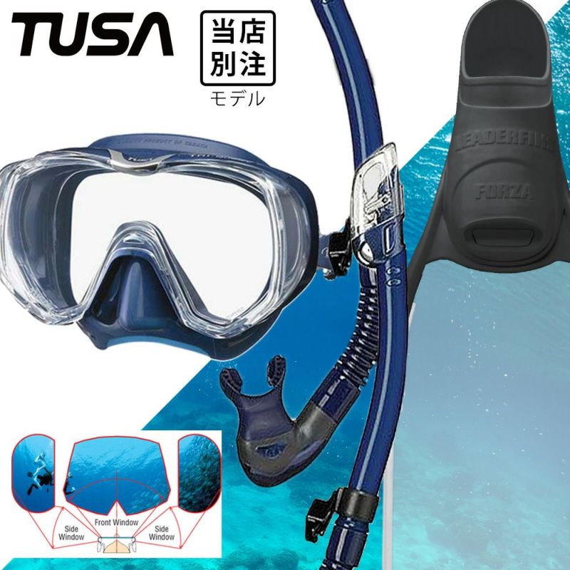 【m3001-sp0101-kanani M-FORZA】 ダイビング 軽器材セット