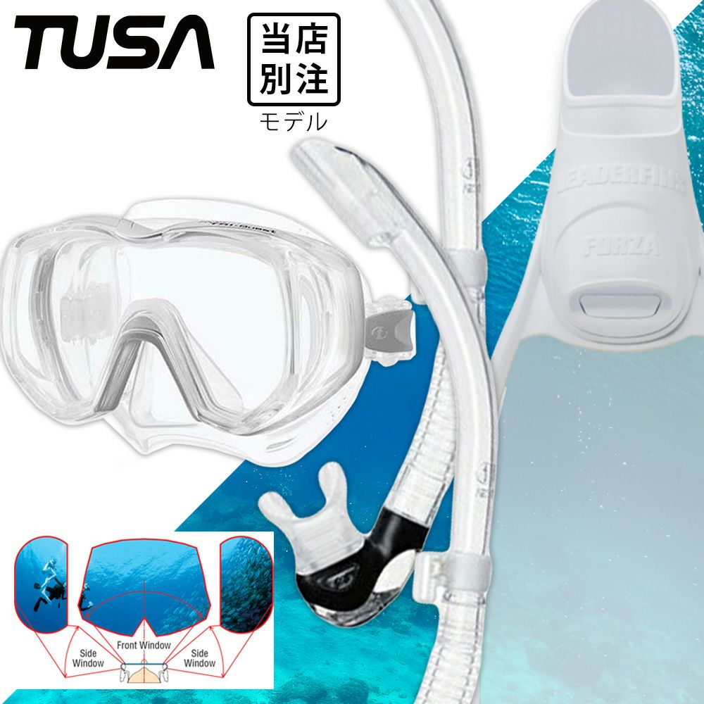 【m3001-sp170-kanani M-FORZA】 ダイビング 軽器材セット