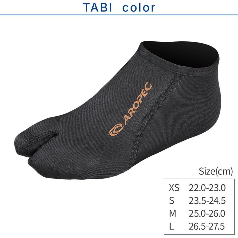 【Smew-2.0 Short TABI】 ダイビング 軽器材セット