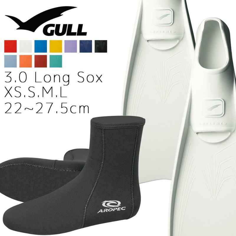 【Smew-3.0 Long Sox】 ダイビング 軽器材セット