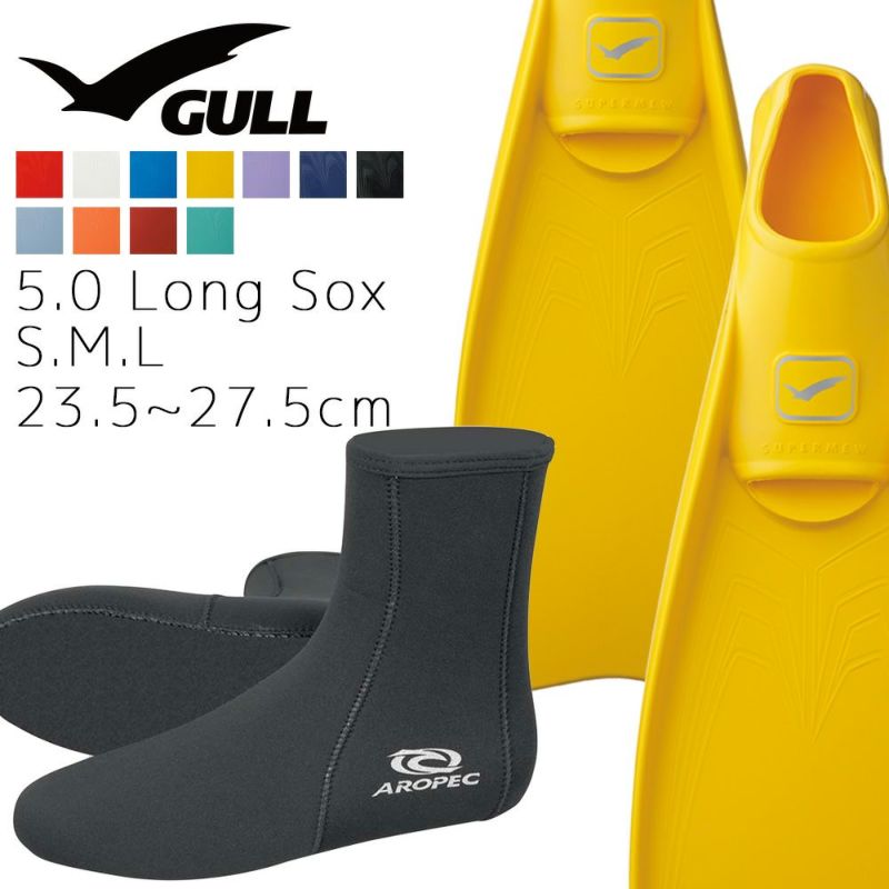 【Smew-5.0 Long Sox】 ダイビング 軽器材セット