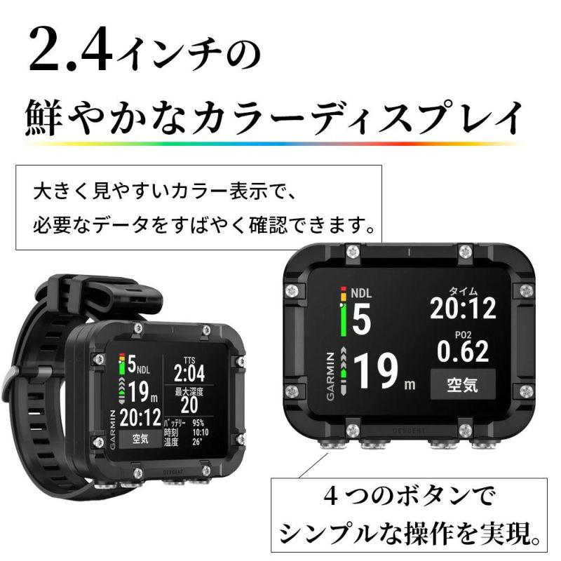 【GarminDescentX30】010-03892-10