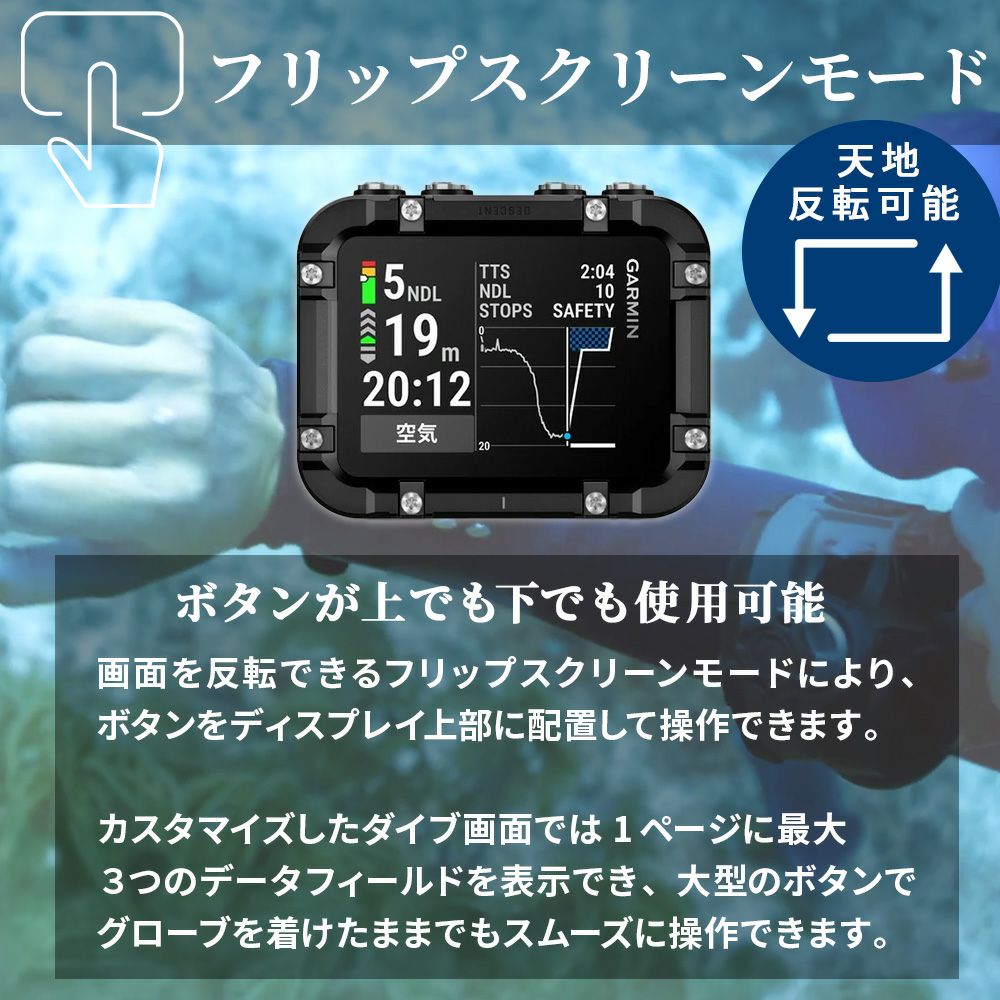 【GarminDescentX30】010-03892-10