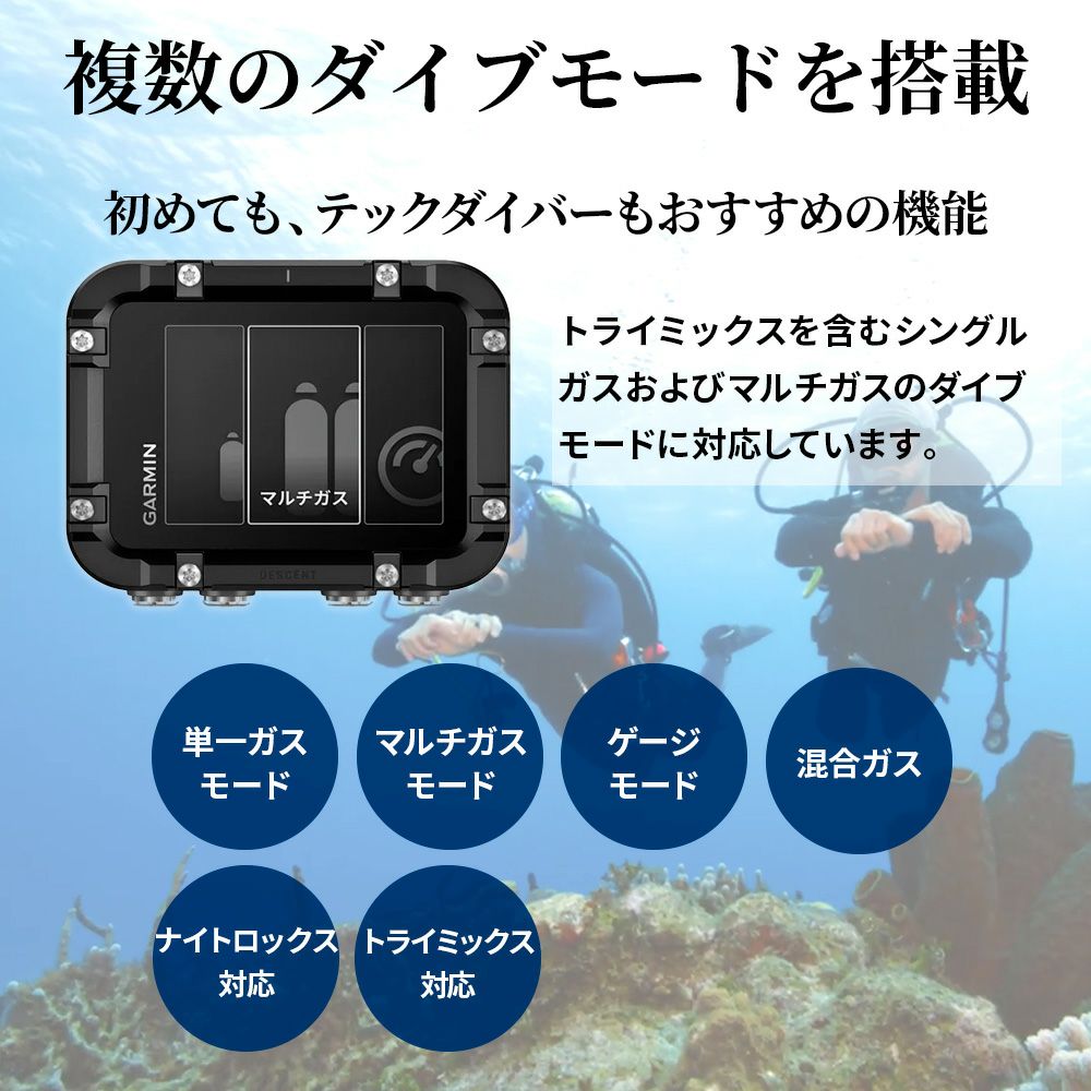 【GarminDescentX30】010-03892-10