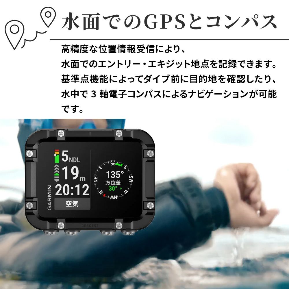 【GarminDescentX30】010-03892-10