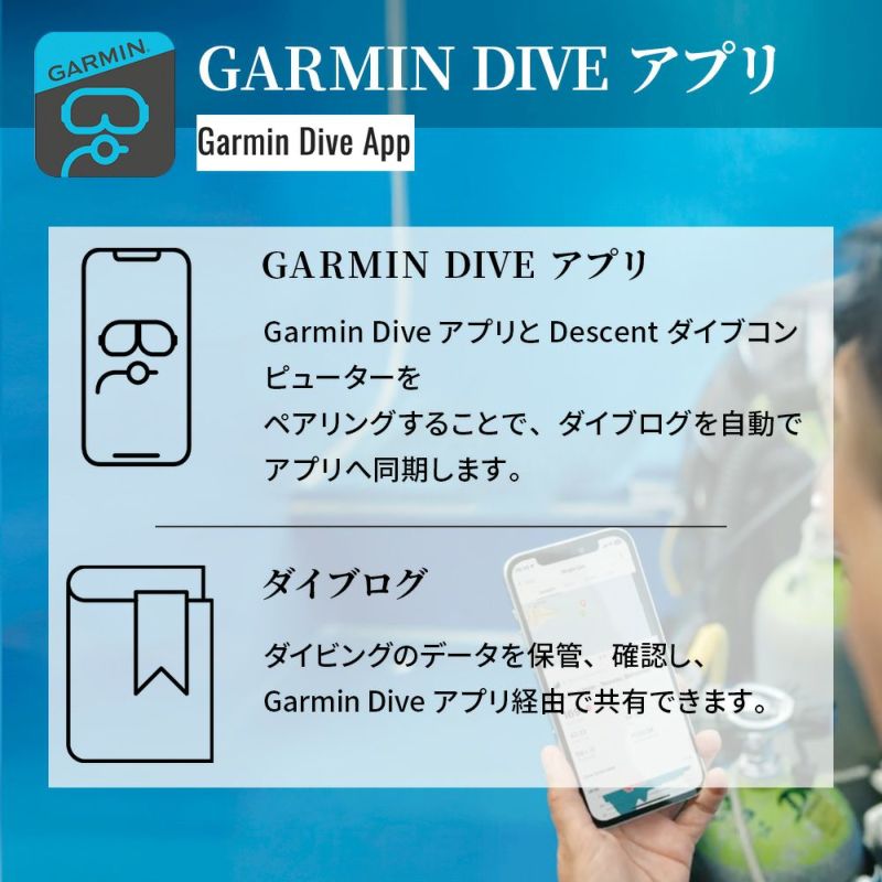 【GarminDescentX30】010-03892-10