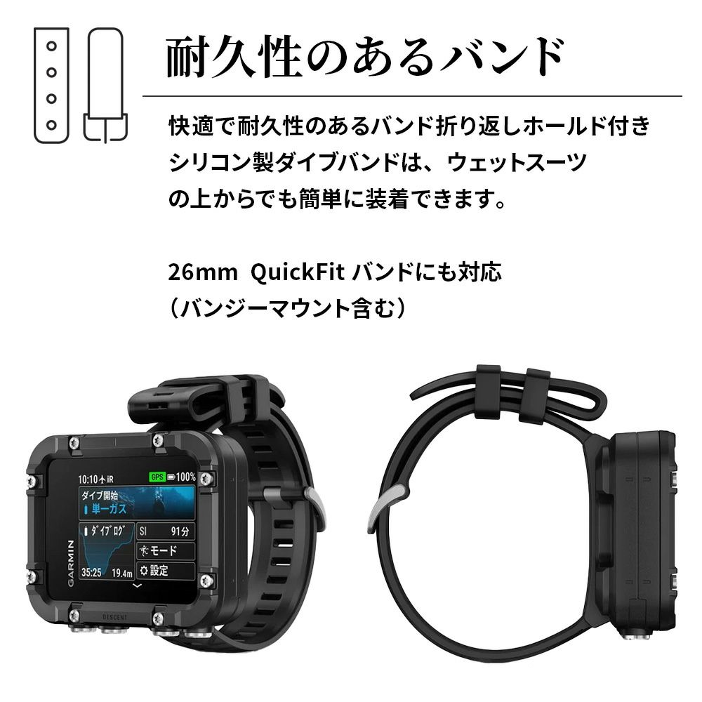 【GarminDescentX30】010-03892-10