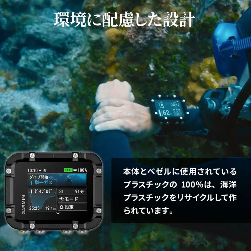 【GarminDescentX30】010-03892-10