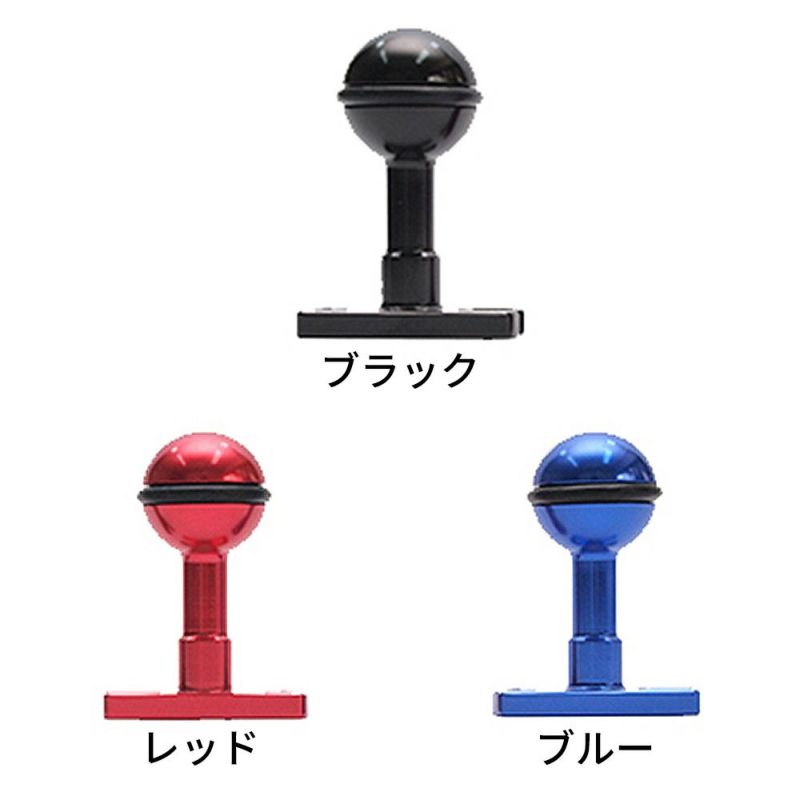 UN/ユーエヌ ボールベース【UNZ-2517/UNZ-2524/UNZ-2532】