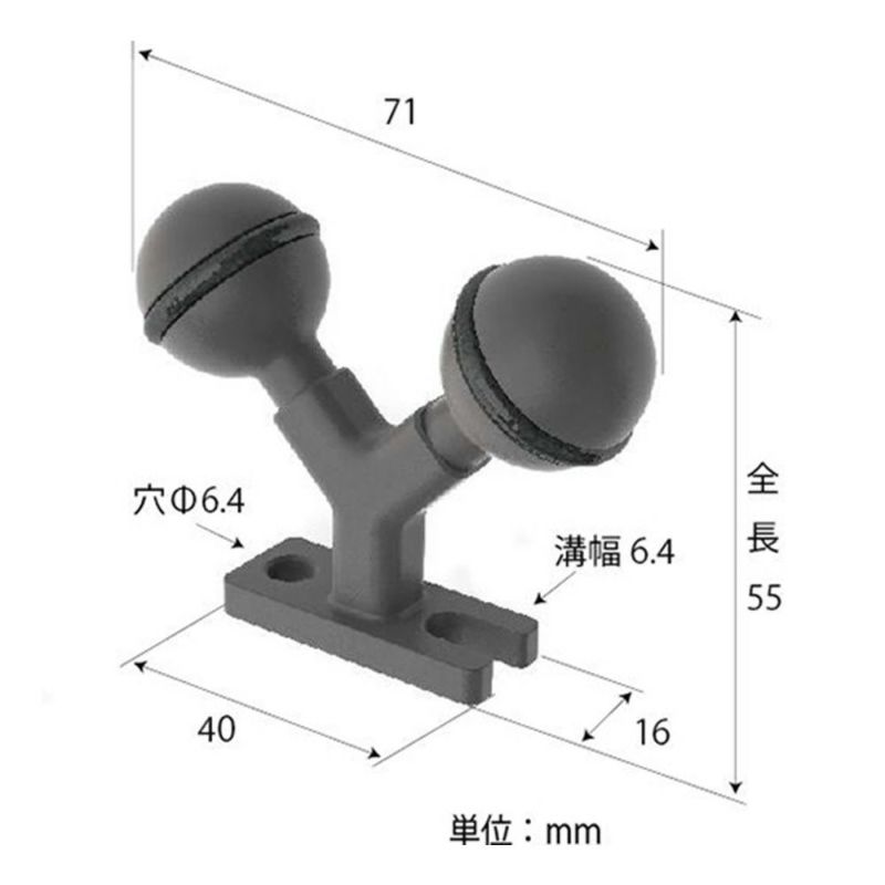 UN/ユーエヌ ダブルボールベース【UNZ-2645】