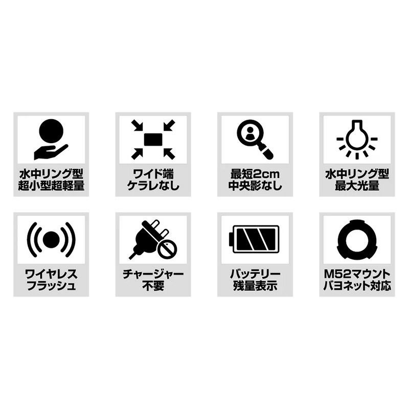 水中ライト ダイビング FIX リングライトRL1500 Fisheye フィッシュ