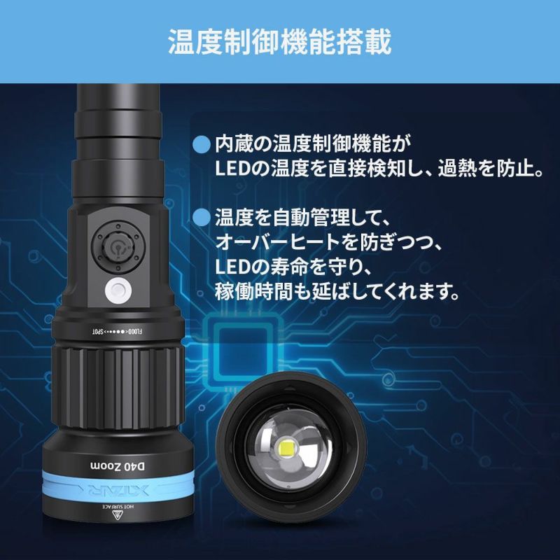 XTAR D40 ZOOM 1600水中ライト LED ダイビングライト 防水 コンパクト