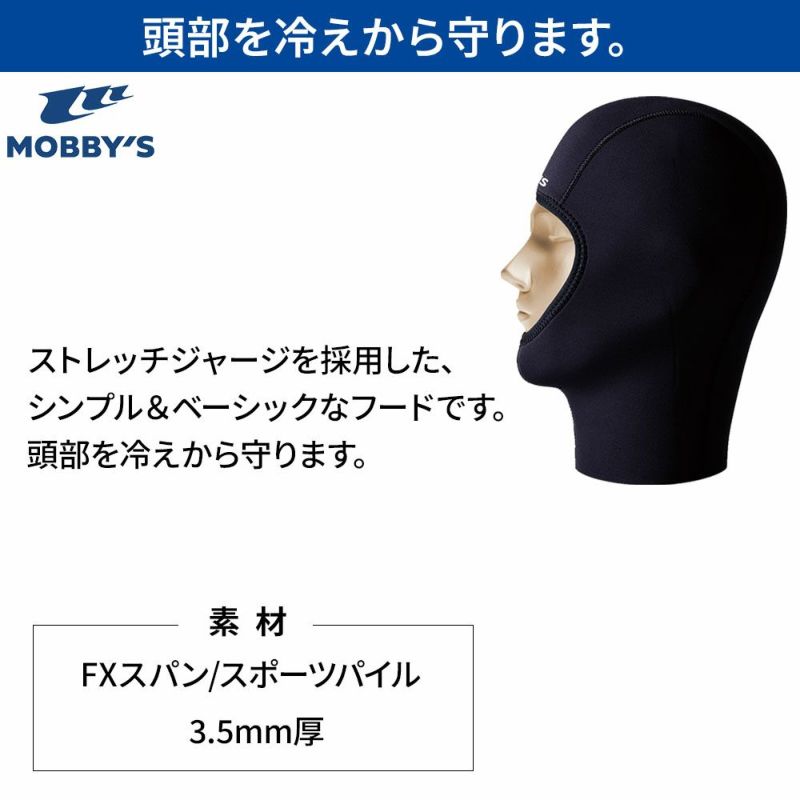 ネオフードジャージDA-3100