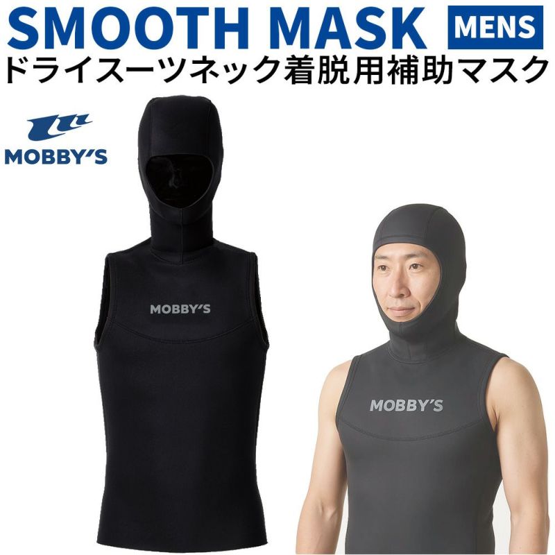 フードベストNZメンズOA-4300