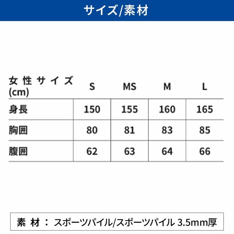 フードベストNZウィメンズOA-4300