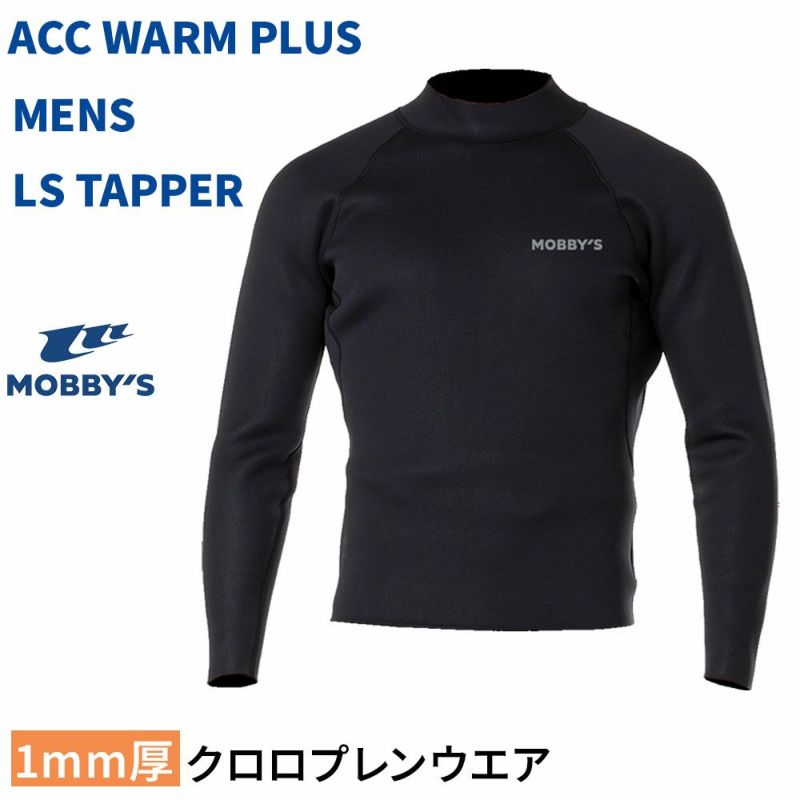 メンズWARMPLUSタッパーAG-7610