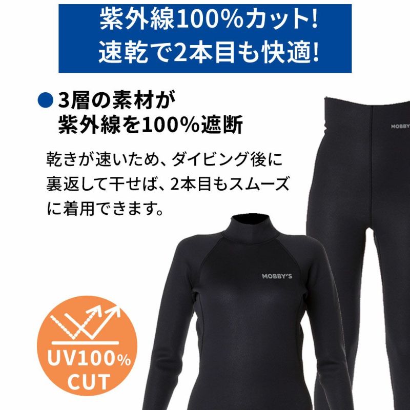 メンズWARMPLUSタッパーAG-7610