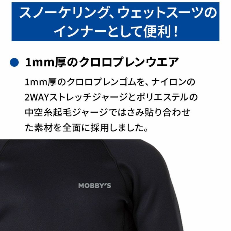 ウィメンズWARMPLUSタッパーAG-7710