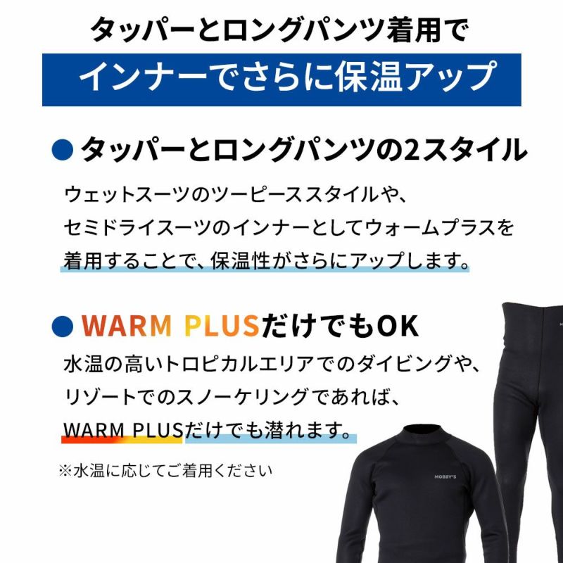 ウィメンズWARMPLUSタッパーAG-7710