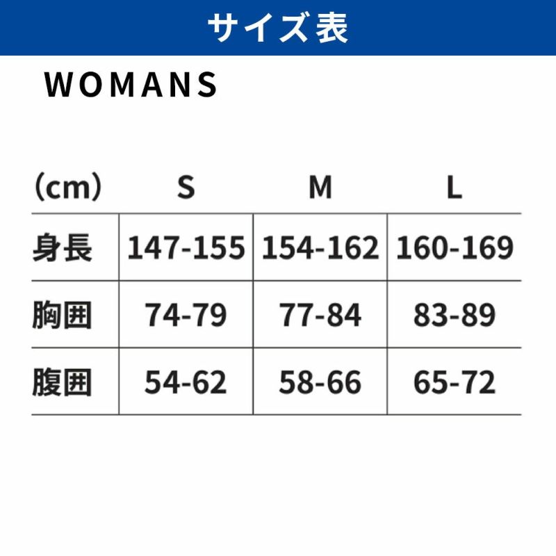 ウィメンズWARMPLUSタッパーAG-7710