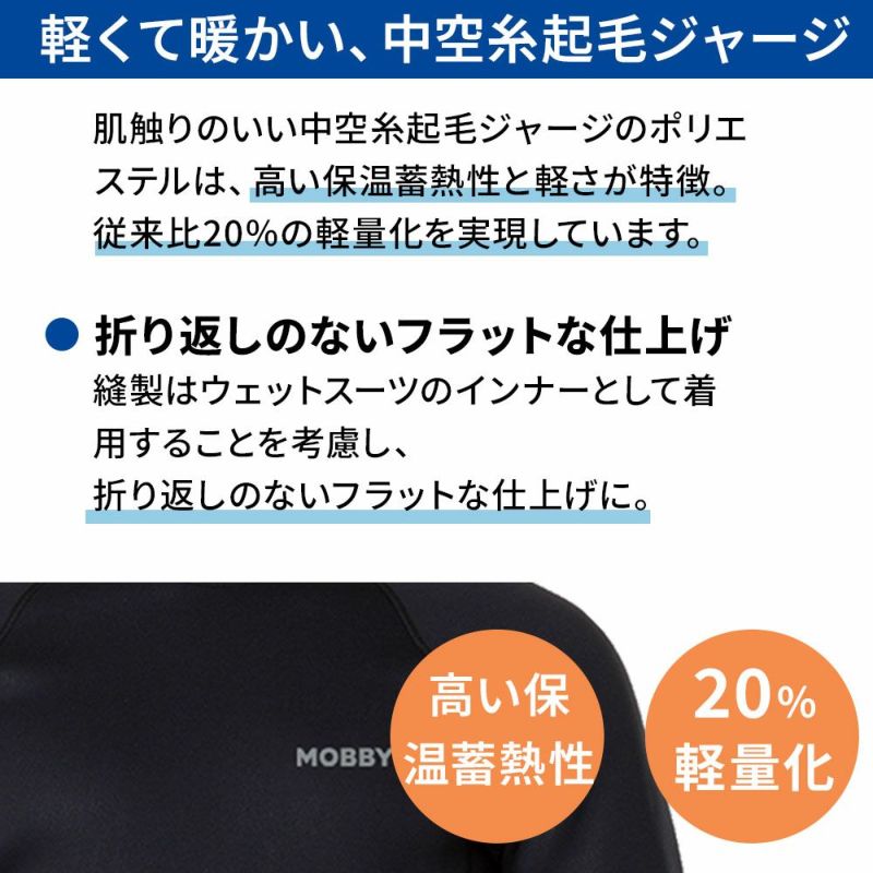 メンズWARMPLUSロングパンツAG-7640