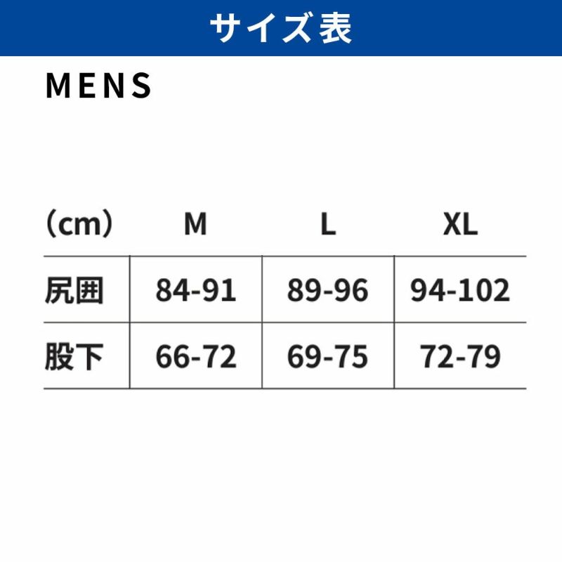 メンズWARMPLUSロングパンツAG-7640