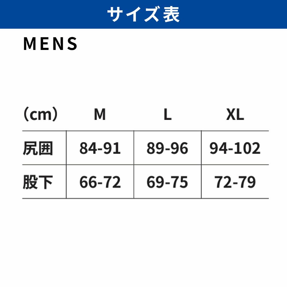 メンズWARMPLUSロングパンツAG-7640
