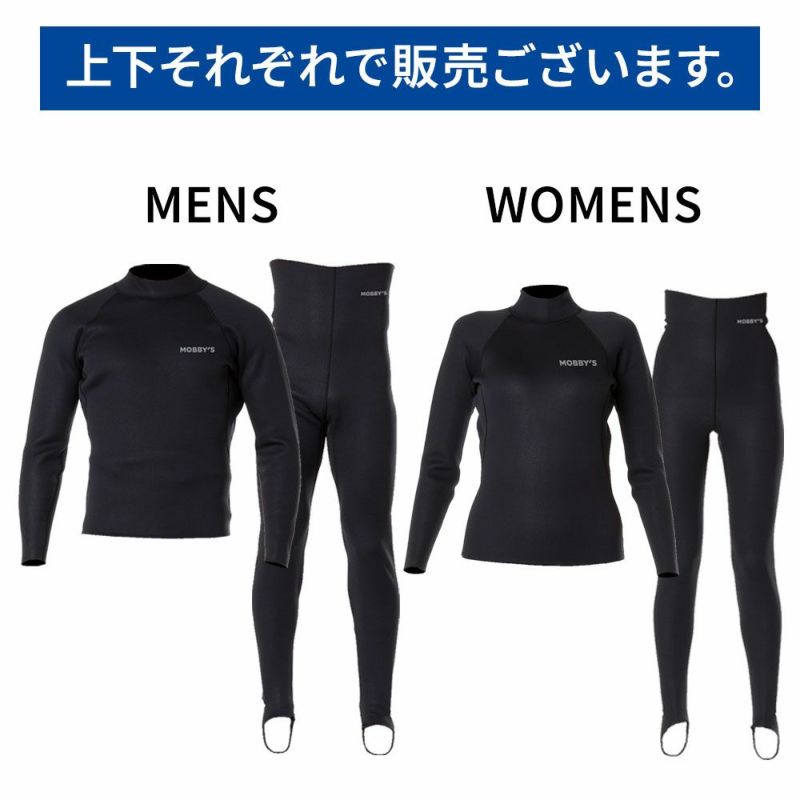 ウィメンズWARMPLUSロングパンツAG-7740