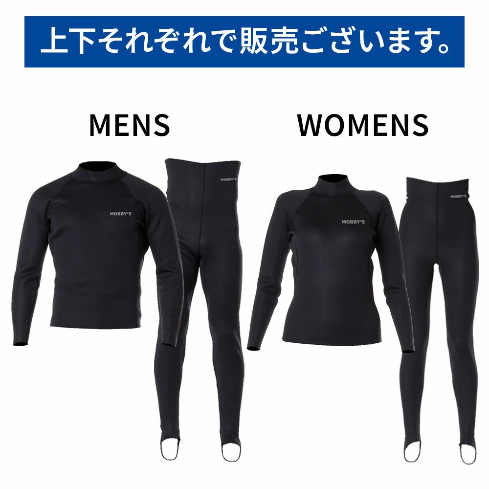 ウィメンズWARMPLUSロングパンツAG-7740