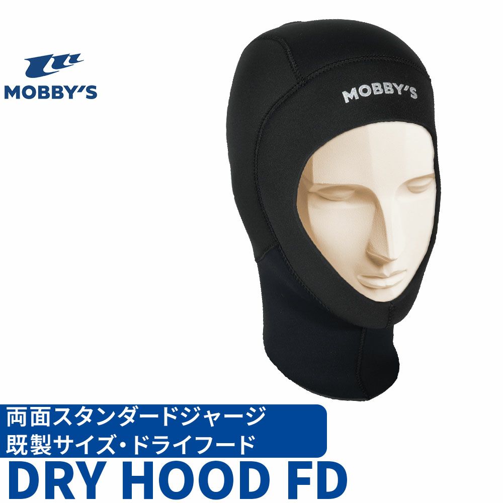 ドライフード ダイビングフード ネオフード ジャージ MOBBYS ファ